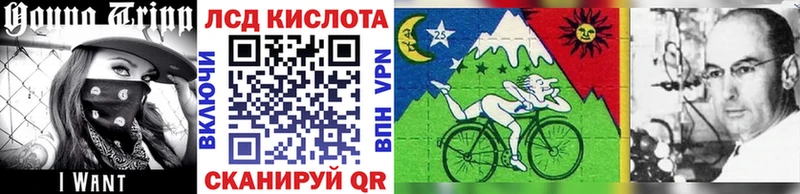 Марки N-bome 1,5мг Вельск