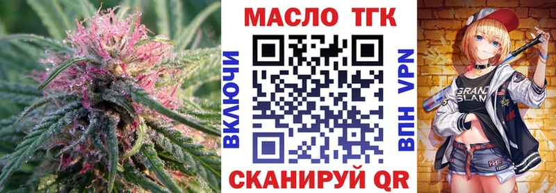 ТГК вейп  Вельск 